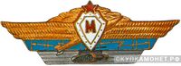 Знак «Специалист-мастер», фото 1 
