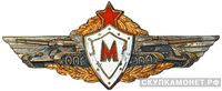  Знак «Мастер вождения танка», фото 1 