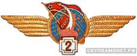  Знак «Летчик-космонавт», фото 1 