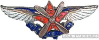  Членский знак ОДВФ, знаки добровольных обществ и общественных организаций, фото 1 