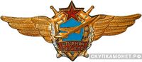  Знак «Военный штурман-снайпер», фото 1 