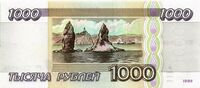 1 000 РУБЛЕЙ 1995, фото 1 