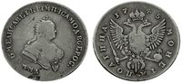  Полтина 1745 года, Елизавета 1, фото 1 