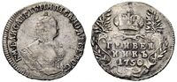  Гривенник 1750 года, Елизавета 1, фото 1 