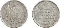  Полтина 1818 года, Александр 1, фото 1 
