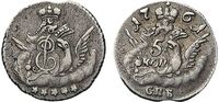  5 копеек 1761 года, Елизавета 1, фото 1 