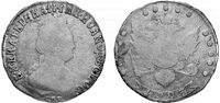 15 копеек 1793 года, Екатерина 2, фото 1 