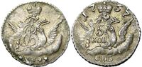  5 копеек 1757 года, Елизавета 1, фото 1 