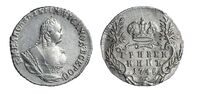  Гривенник 1748 года, Елизавета 1, фото 1 