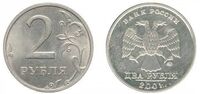  2 рубля 2001, фото 1 