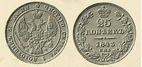  25 копеек 1843 года, Николай 1, фото 1 