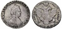  20 копеек 1792 года, Екатерина 2, фото 1 