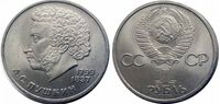 1 рубль 1984 185-летие со дня рождения русского поэта А. С. Пушкина, фото 1 