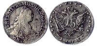  15 копеек 1775 года, Екатерина 2, фото 1 