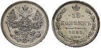  15 копеек 1865 года СПБ-НФ (серебро, Александр II), фото 1 