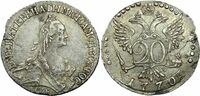  20 копеек 1770 года, Екатерина 2, фото 1 