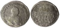  Гривенник 1745 года, Елизавета 1, фото 1 