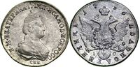  Полуполтинник 1796 года, Екатерина 2, фото 1 
