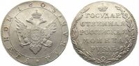  1 рубль 1803 года, Александр 1, фото 1 
