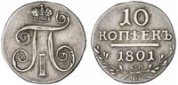  10 копеек 1801 года, Павел 1, фото 1 