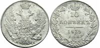  10 копеек 1839 года, Николай 1, фото 1 