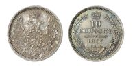  10 копеек 1855 года СПБ-НІ (серебро, Александр II)., фото 1 