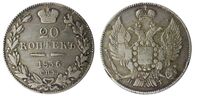  20 копеек 1836 года, Николай 1, фото 1 