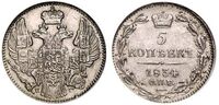  5 копеек 1834 года, Николай 1, фото 1 