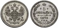  5 копеек 1876 года СПБ-НI (серебро, Александр II), фото 1 
