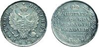  Полтина 1815 года, Александр 1, фото 1 