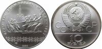  10 рублей 1980 Перетягивание каната. Игры XXII Олимпиады, фото 1 