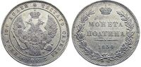  Полтина 1854 года, MW, Николай 1, фото 1 
