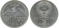  3 рубля 1989 Памятная монета, посвященная всенародной помощи Армении в связи с землетрясением, фото 1 