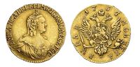  1 рубль 1757 года, Елизавета 1, фото 1 