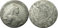  1 рубль 1765 года, Екатерина 2, фото 1 