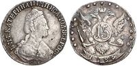  15 копеек 1780 года, Екатерина 2, фото 1 