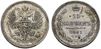  15 копеек 1861 года СПБ-ФБ (серебро, Александр II), фото 1 