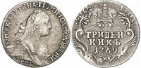  Гривенник 1769 года, Екатерина 2, фото 1 