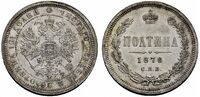  Полтина 1878 года СПБ-НФ (Александр II, серебро), фото 1 