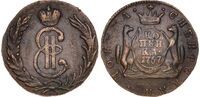  1 копейка 1767 года, Екатерина 2, фото 1 