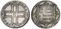  1 рубль 1798 года, Павел 1, фото 1 