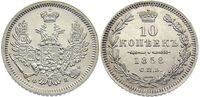  10 копеек 1858 года СПБ-ФБ (серебро, Александр II)., фото 1 