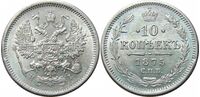  10 копеек 1875 года СПБ-НI (серебро, Александр II)., фото 1 