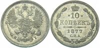  10 копеек 1877 года СПБ-НI (серебро, Александр II), фото 1 