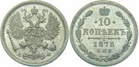  10 копеек 1878 года СПБ-НФ (серебро, Александр II), фото 1 
