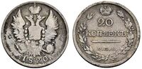  20 копеек 1820 года, Александр 1, фото 1 