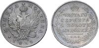  Полтина 1813 года, Александр 1, фото 1 