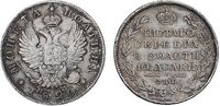  Полтина 1820 года, Александр 1, фото 1 