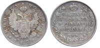  Полтина 1821 года, Александр 1, фото 1 