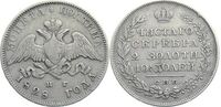  Полтина 1828 года, Николай 1, фото 1 